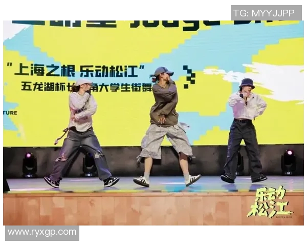 街舞文化的碰撞与融合：揭示杭州街舞队的整体压制现象与发展路径